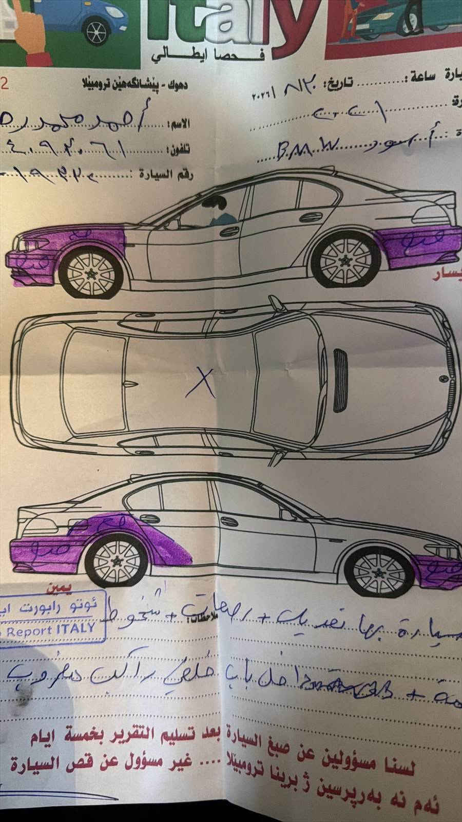 Bmw 330i 2021 
بيع مستعجل فرۆشتنی خێرا 
سعر جوه كل السوق 
بجم ورا كبس بدون دواخل بدون ايرباك 
گير محرك كله كفالة مكفول 
سيارة جدا مناسبه 
بيه ثلث اماكن صبغ و مكانين تعديل بارد 
كله بالسونار موجود و صور حادث 
سعر كلش مناسب 227 ورقة مجال حق الجية 
بدون مراوس بسسس بيع مستعجل!
مكان اربيل 
واتساب ***********

خوار هەموو بازار فرۆشتنی خێرا 
بێ ناو بێ ئیرباگ پێش و پشت کەپس 
گێر مەکینە هەمووی بەشەرت 
نرخی زۆۆر هەرزانە 
تەنها ٣ جێی بۆیاخە دوو پەلە بی دی ئار 
سۆنەر و رسمی حادیسەم هەموو داناوە 
نرخی 227 مەجالەکی زۆۆۆۆر زۆۆر کەم 
تکایە گۆرینەوە ناکەم فرۆشتنی خێرایە!
لە هەولێرم 
واتساب *********** أربيل, العراق

نص مكتوب في الصور:
- 15:24 3 / 10 1:1 bid.cars
- 15:25
- 4 / 10
- bid.cars
- 15:25 7 / 10 1:1 bid.cars
- 15:25 5 / 10 1:1 bid.cars