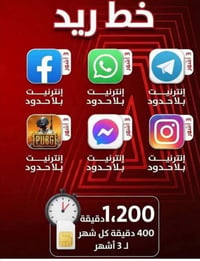 خط اسيا ريد • ٣ أشهر • مركز القمر ٢