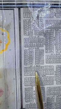 بالحرس • ١٠٠م • قروض الاسكان