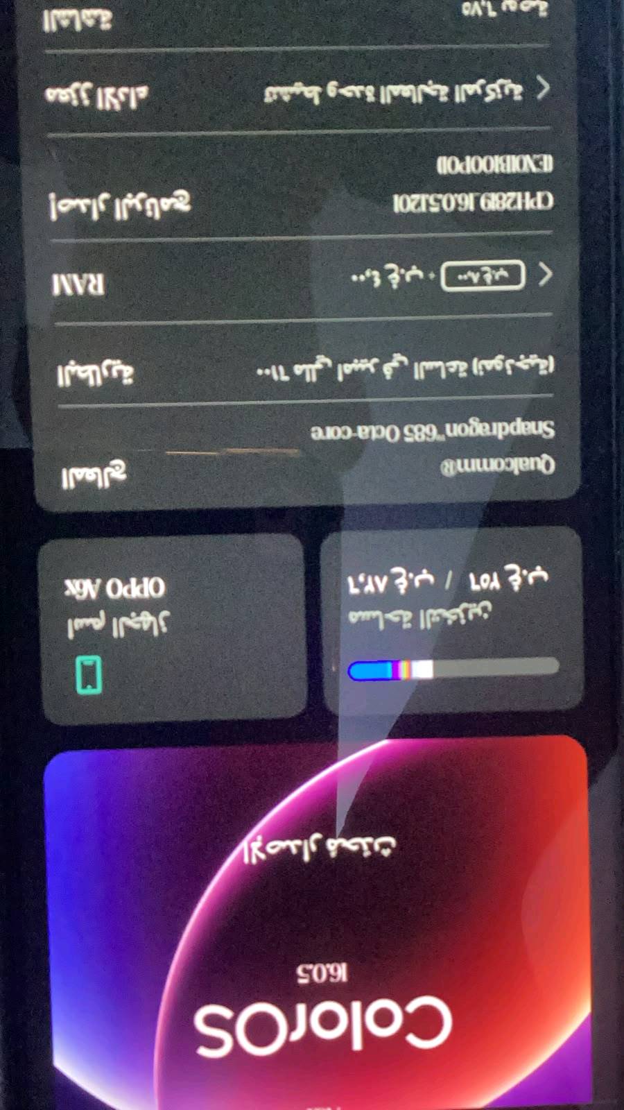 اوبو a6x جديد ممستعل هواي ذاكره 256