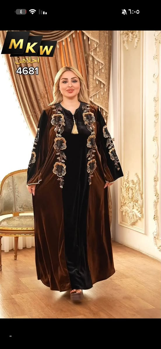 جملة • كمية محدودة • MKW