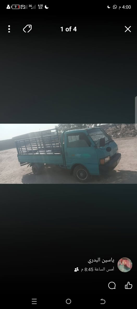 كيا • كفالة • بصرة الزبير