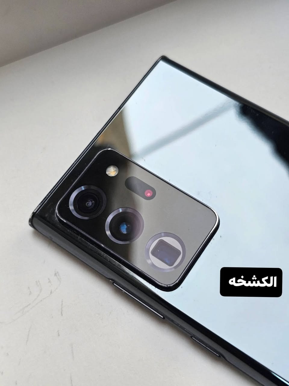 للبيع جهاز ( سامسونج نوت 20 الترا 5G )
الجهاز نضيف 💯 مكفول من ضربه وشخطه وتبدلين قطع الك بي ضان الفحص وين متريد اخذه .. الجهاز فول كامره احلا من الايفون شكله حلو وستعماله سهل جهاز قوي ضد الكسر والماء ذاكرة 124 . لون سلفري . سم كارت 1 .. سعر الجهاز 350 . الي يريده يتصل *********** وبي واتساب
