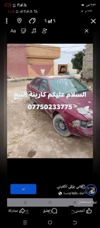 مجال • مو واضح • معلومات ناقصة