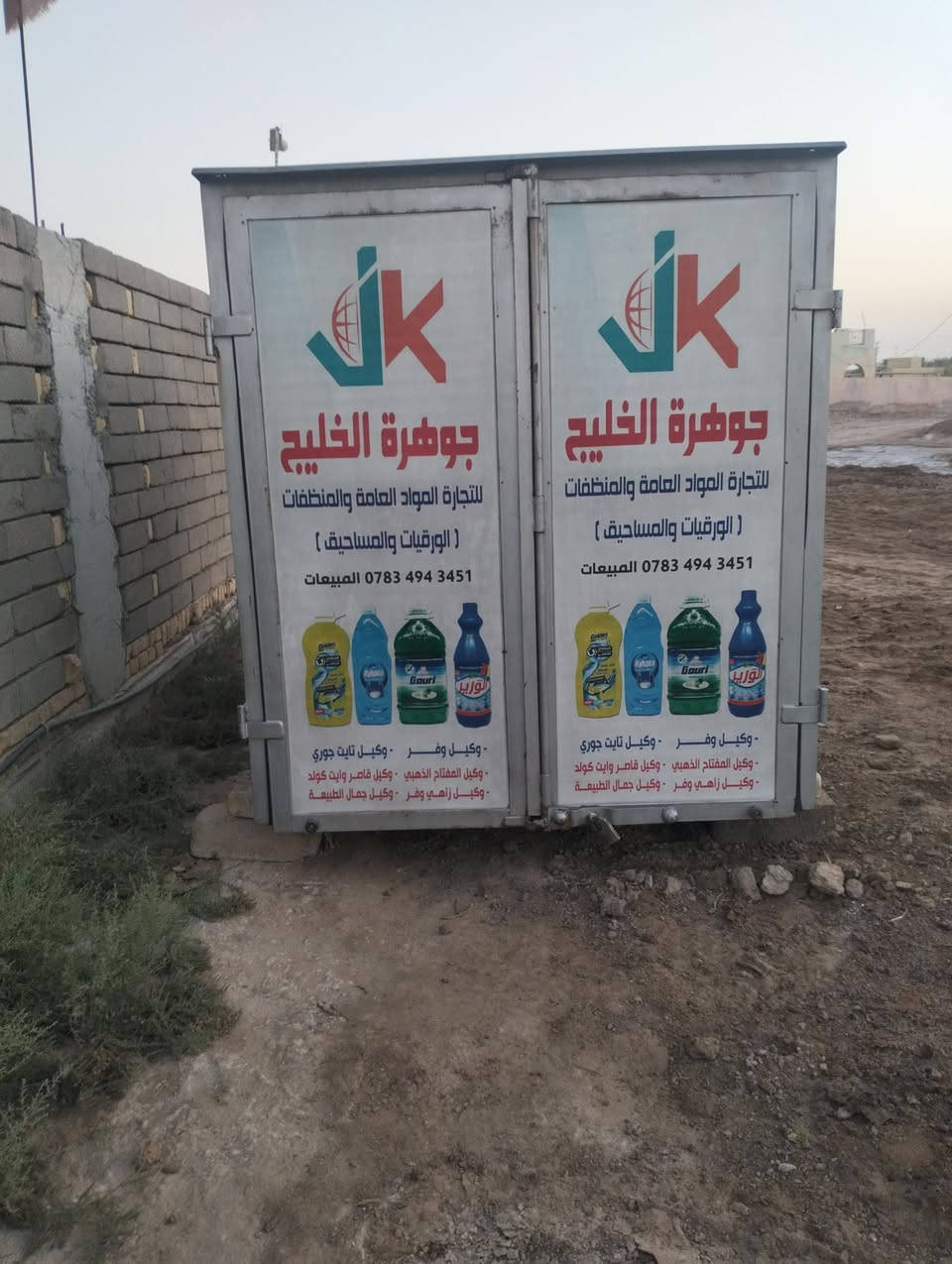 حافظة مال • مستعملة شهرين • ناصرية