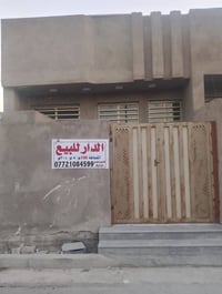 الكمالية • حي الامل • ١٠٠م