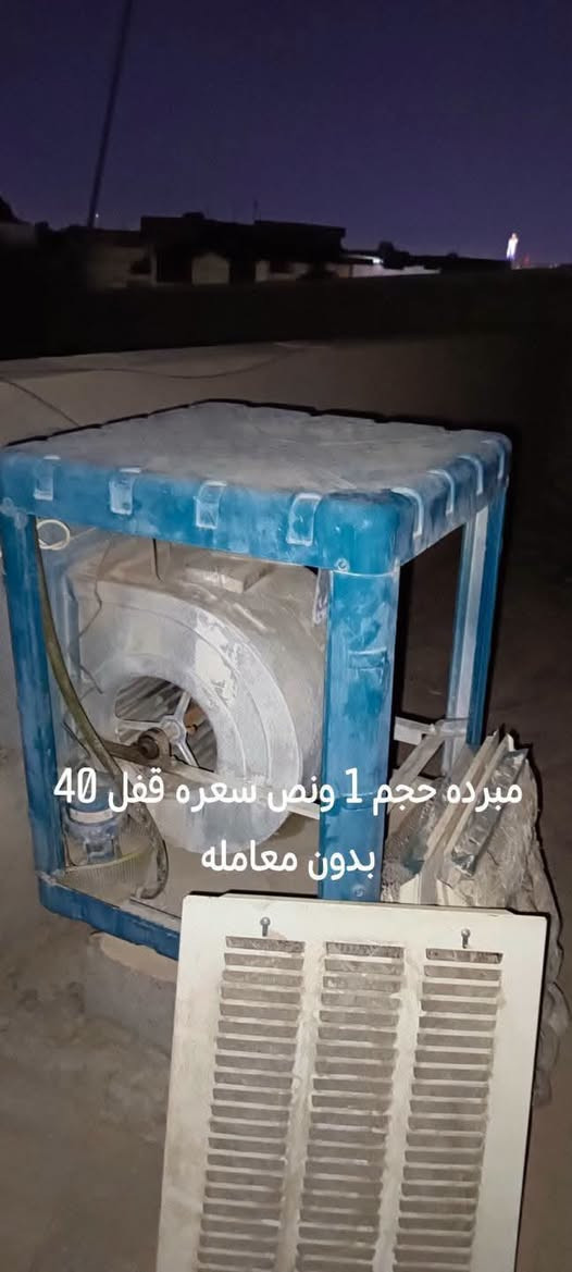 سلام عليكم أغراض بيت جديده للبيع متوازين ع البيت لدواعي السفر  تواصل واتساب *********** كلشي مذكور بالصور وكلش متوازين على بيعتهن لدواعي السفر
