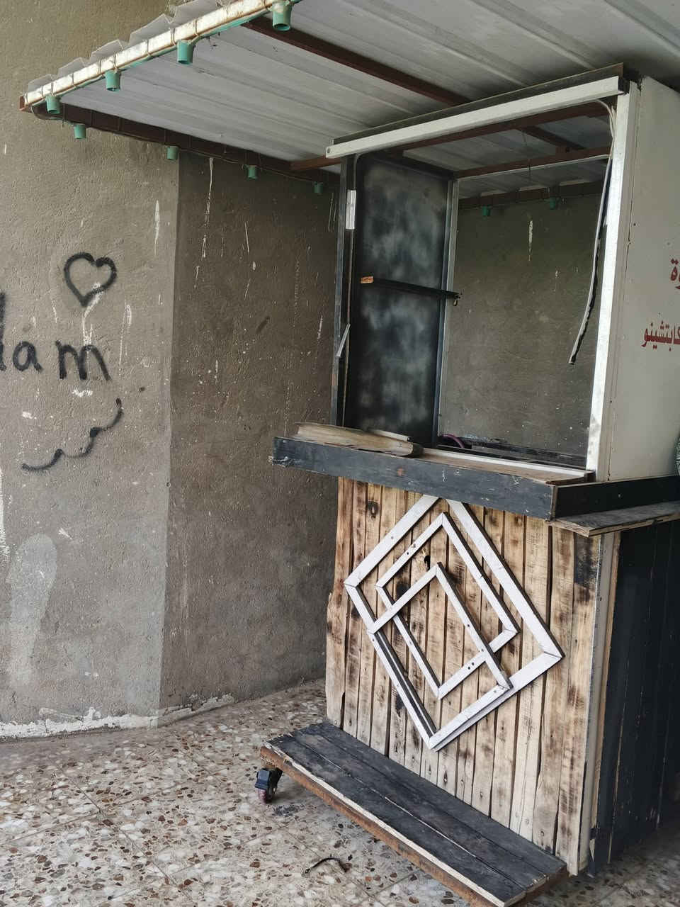 جنبر كامل بهل شكل تفصال حديد مكان بابل هاشميه ***********

