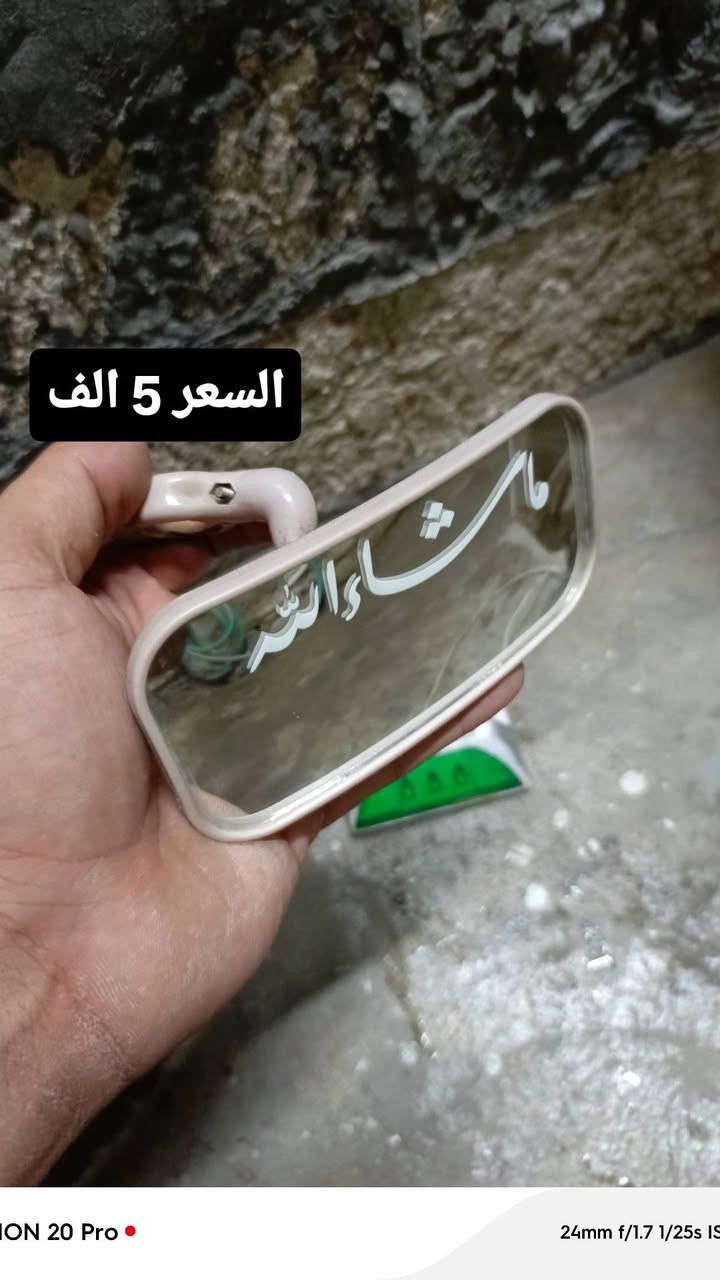 تكتك • قطع غيار • واتساب