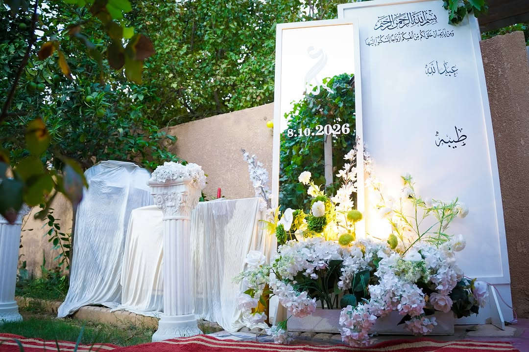 مفتوح الحجز • الأنبار • بغداد