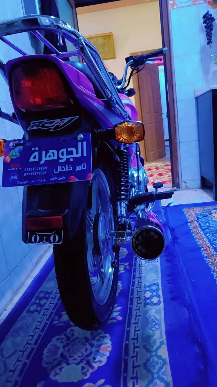 السلام عليكم دراجة للبيع السعر 1850 طالعه بل 2024 شهر الثالث اتصال *********** دراجة برغ ما مفتوح بيهة
