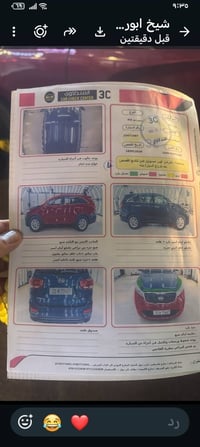 موديل ٢٠٢٠ وارد مريكي حادث موجود داخل صوره مكاني الاسكان ٠٧٧٢٥٥٦٢٥٦٩