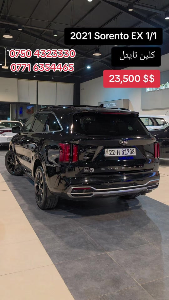 شركة ميني انترناشيونال 

نص مكتوب في الصور:
- 2021 Sorento EX 1/1 *********** *********** كلين تايتل 23,500 $$