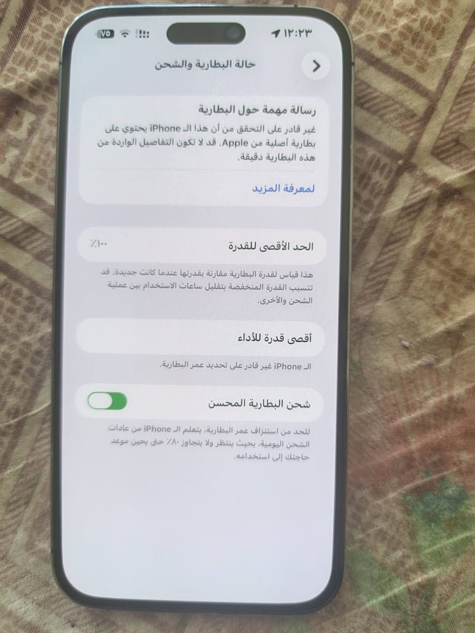 السلام عليكم 
ايفون 14برو ماكس 
ذاكره 265
بطاريه مبدله 100
السعر 800
شرق اوسط
دبل شريحه
نظيف كلش 
مكانه بابل 
التواصل ***********

نص مكتوب في الصور:
- ١٢:٢٣
- حالة البطارية والشحن
- رسالة مهمة حول البطارية
- غير قادر على التحقق من أن هذا الـ iPhone يحتوي على بطارية أصلية من Apple. قد لا تكون التفاصيل الواردة من هذه البطارية دقيقة.
- لمعرفة المزيد
- ١٠٠٪
- الحد الأقصى للقدرة
- هذا قياس لقدرة البطارية مقارنة بقدرتها عندما كانت جديدة. قد تتسبب القدرة المنخفضة بتقليل ساعات الاستخدام بين عملية الشحن والأخرى.
- أقصى قدرة للأداء
- الـ iPhone غير قادر على تحديد عمر البطارية.
- شحن البطارية المحسن
- للحد من استنزاف عمر البطارية، يتعلم الـ iPhone من عادات الشحن اليومية، بحيث ينتظر ولا يتجاوز ٨٠٪ حتى يحين موعد حاجتك إلى استخدامه.
- القطع والخدمة تجمع Apple سجل تاريخ القطع والخدمة، وهذا السجل يعرض معلومات عن هذا الـ iPhone وحالته وتفاصيل إصلاحه. معرفة المزيد... سجل تاريخ الخدمة البطارية غير معروف
- ١٢:٢٤
- حول
- الاسم
- iPhone (2) <
- إصدار iOS
- 26.7 <
- اسم الطراز
- iPhone 14 Pro Max
- رقم الطراز
- MQ8A3ZA/A
- الرقم التسلسلي
- D5F22TD62T
- انتهت صلاحية التغطية <
- سجل تاريخ القطع والخدمة <
- الأغاني
- الفيديوهات
- ١١٨
- الصور
- ٣٩٣
- التطبيقات
- ٢٩
- السعة
- ٢٥٦ غ.ب.
- متوفرة
- ١٥٣,٧٦ غ.ب.