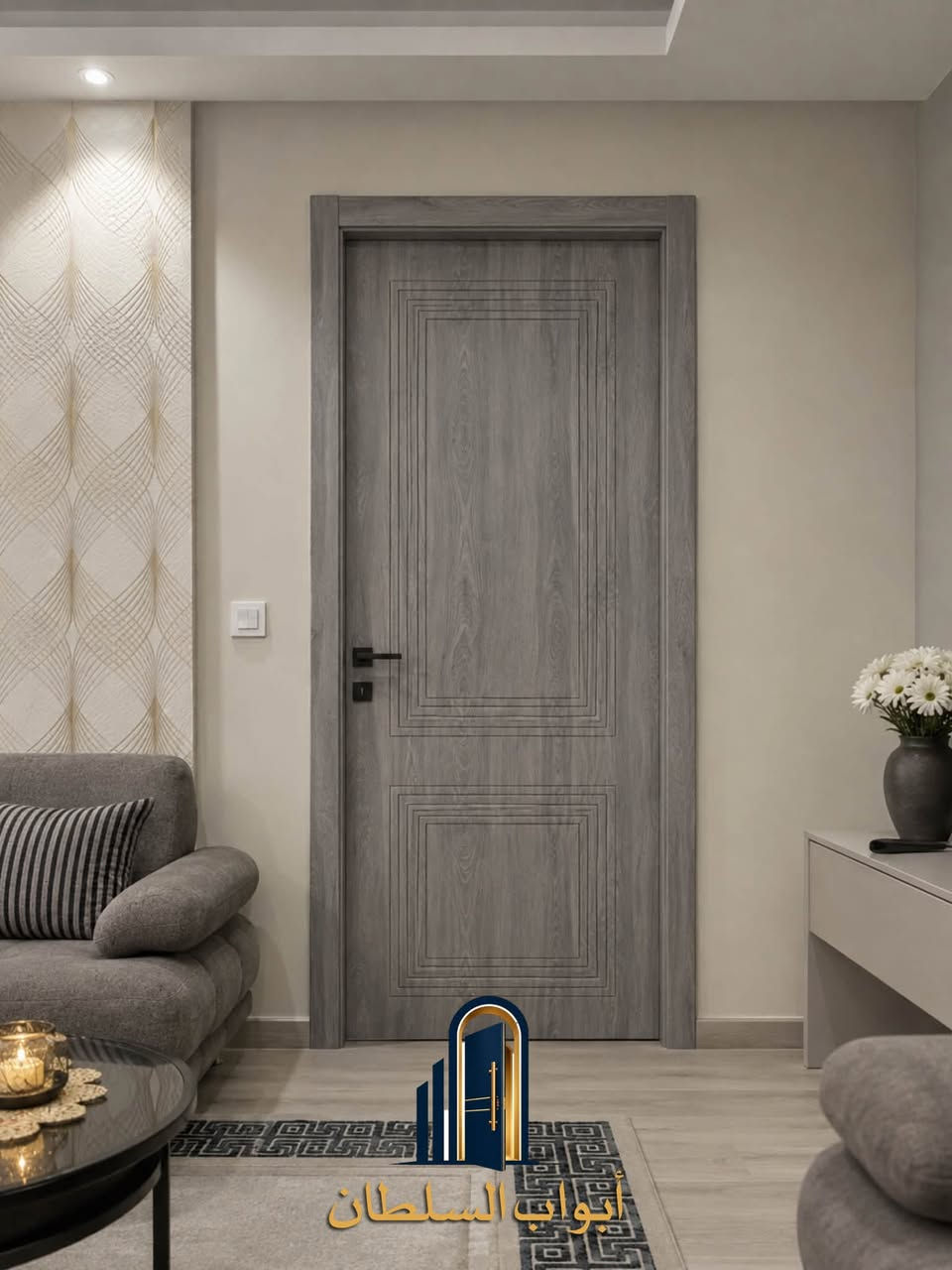 أبواب السلطان | تشكيلتنا الجديدة وصلت! 🚪✨
إذا تدورون على باب داخلي أنيق، قوي وعملي، تشكيلتنا الجديدة تجمع بين التصميم العصري والجودة.

✔️ صيني ثقيل درجة أولى
✔️ طبقة PVC للحماية من الرطوبة والحرارة
✔️ مناسب جداً للغرف
✔️ تصاميم عصرية
✔️ ألوان متعددة لكل موديل
✔️ قياسات مختلفة متوفرة

🎨 5 موديلات × 5 ألوان حتى تختارون اللي يناسب ديكور بيتكم.

📞 للطلب والاستفسار: ***********
📩 أو راسلونا على الخاص

أبواب السلطان | نفتح لك أبواب الجودة والفخامة
