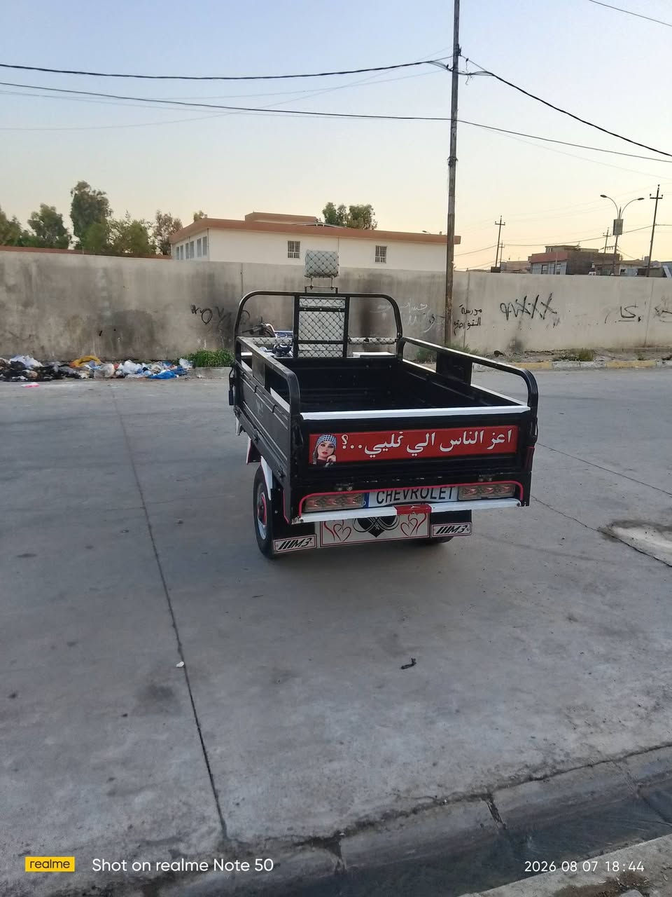 السلام عليكم ستوته بلاديه2022/***********
