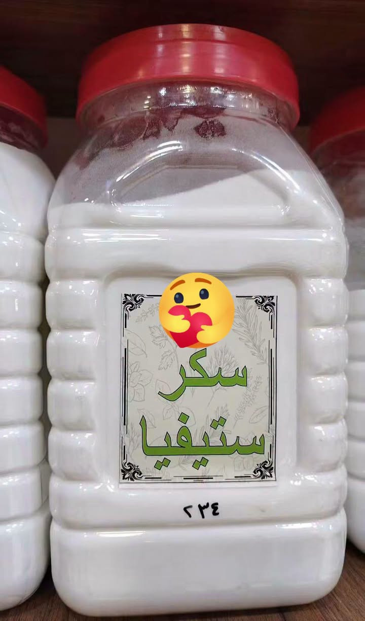 ستيفيا عضوي • هندي أصلي • سكر ستيفيا خام