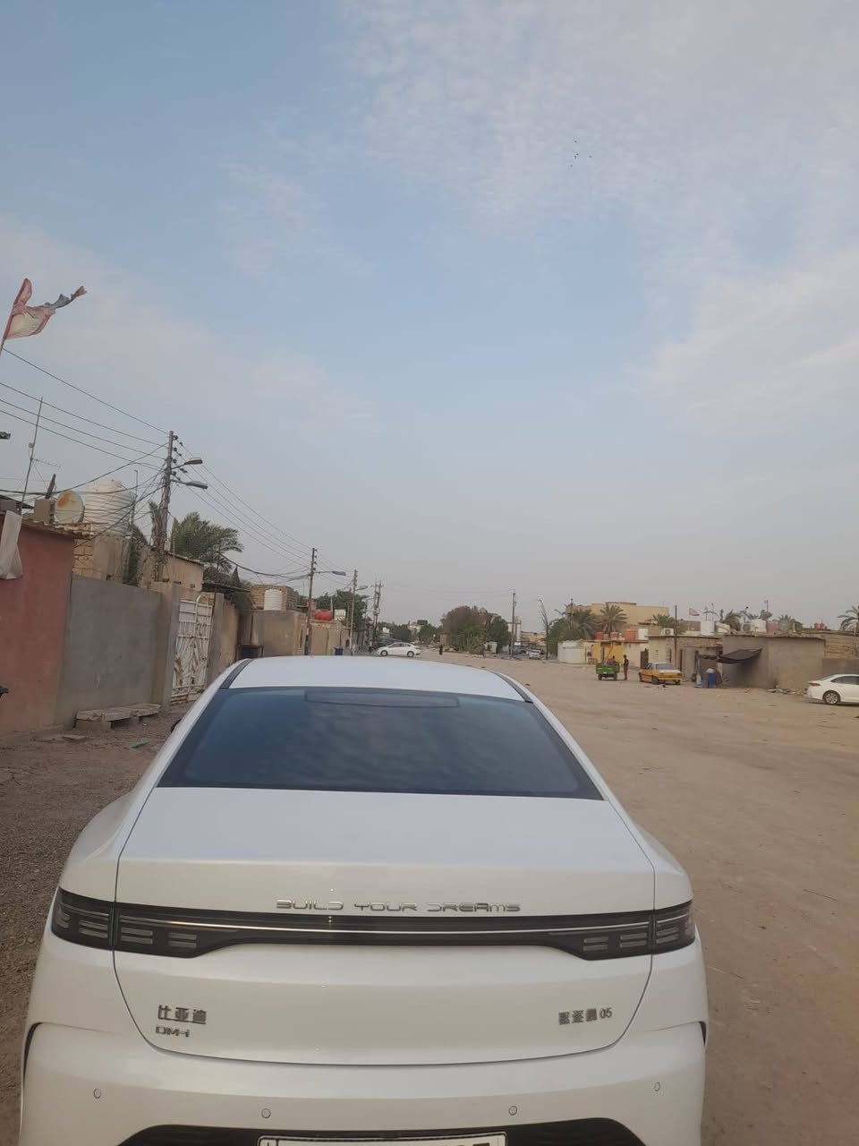 دستوير • تحويل • رقم البصرة