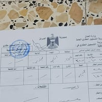 طابو صرف • ٢٠٠م • واتساب