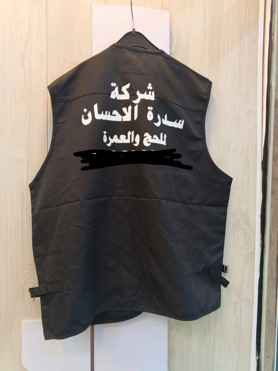 🔥 حول شعارك إلى هوية مميزة! 🔥
نوفر خدمة الكتابة والطباعة الحرارية بجودة عالية على:
✅ السترات (اليَلَك)
✅ القبعات (الكاب)
✅ الحقائب والجنط
✅ التيشيرتات واليونيفورم
✅ ملابس الشركات والمؤسسات
✨ مميزاتنا:
كتابة واضحة وثابتة.
مقاومة للغسيل والاستخدام اليومي.
تنفيذ سريع ودقة عالية.
إمكانية طباعة الأسماء، الشعارات، وأرقام الهواتف.
مناسبة للشركات، الحملات، الحج والعمرة، المدارس، والفرق التطوعية.
📞 للاستفسار وطلب التنفيذ واتساب ***********، تواصل معنا الآن، وسننفذ تصميمك بالشكل الذي يليق بعملك.
