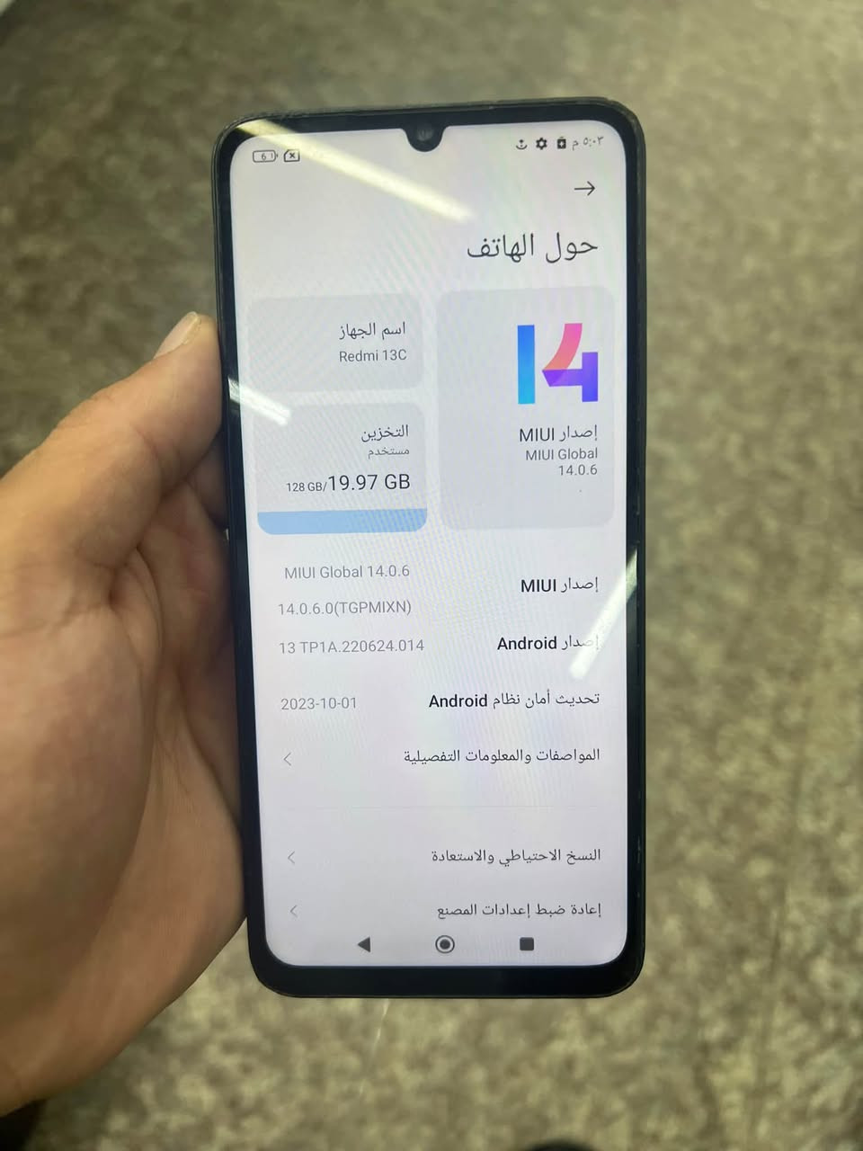 ريدمي 13C • ١٢٨ جيجا • شاشة وكالة