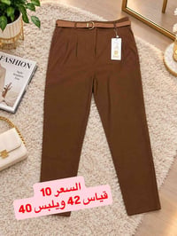 قطع اخيره • حي الجمعيه • مقاسات ٢٨-٤٢