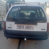 استرا ستیشن • ١٩٩٣ • كركوك