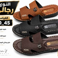 جملة الجملة  كراتين فقط لا يوجد درازن  تشكيلة واسعة من الشحاطات الرجال...
