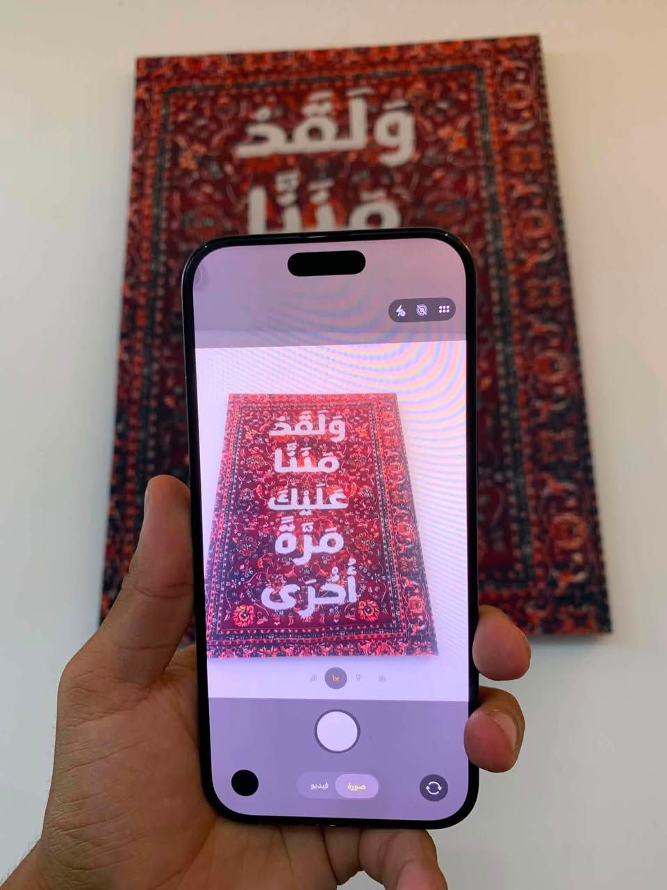 16 برو ماكس
ذاكره 256 بطاريه 82 الجهاز لوك فقط دكمه كامره متشتغل والنت يكنك فقط عل 5جي او شريحه السعر 890الف رقمي /***********
