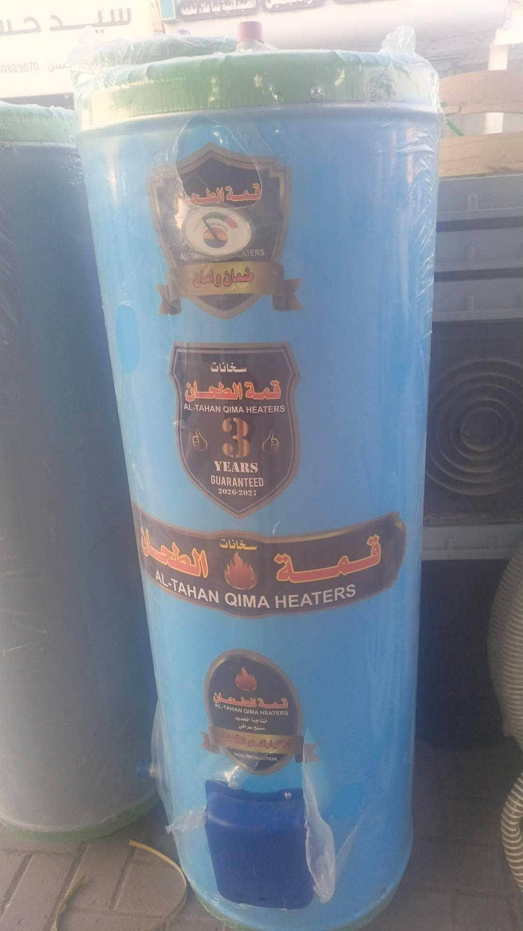 🔥 وصول حصري ودفعات جديدة في مجمع الغراف! 🔥
لأنكم تبحثون دائماً عن الجودة والتدفئة المضمونة لموسم الشتاء، نوفر لكم الأفضل والأثقل بالسوق٠
🔹 سخانات الحجاز السعودي الأصلي (النوع الثقيل) - عراقة الجودة وقوة التحمل.
🔹 سخانات قمة الطحان الثقيل - الأداء الجبار والاعتمادية العالية.
✨ لماذا تختار سخاناتنا؟
 جودة أصلية 100% تحمل الظروف الصعبة.
 تصميم ثقيل ومتين يضمن لك عمراً طويلاً وأماناً تاما.
📍 زورونا الآن في مجمع الغراف واحصلوا على طلباتكم قبل نفاد الكمية!
📞 للحجز أو الاستفسار، يمكنكم مراسلتنا على بريد الصفحة أو الاتصال بنا مباشرة.
***********
@أبرز المعجبينحسين راضي الساعديسيد محمد الجابريابو حسين مقداد السعداويعقيل السومري
