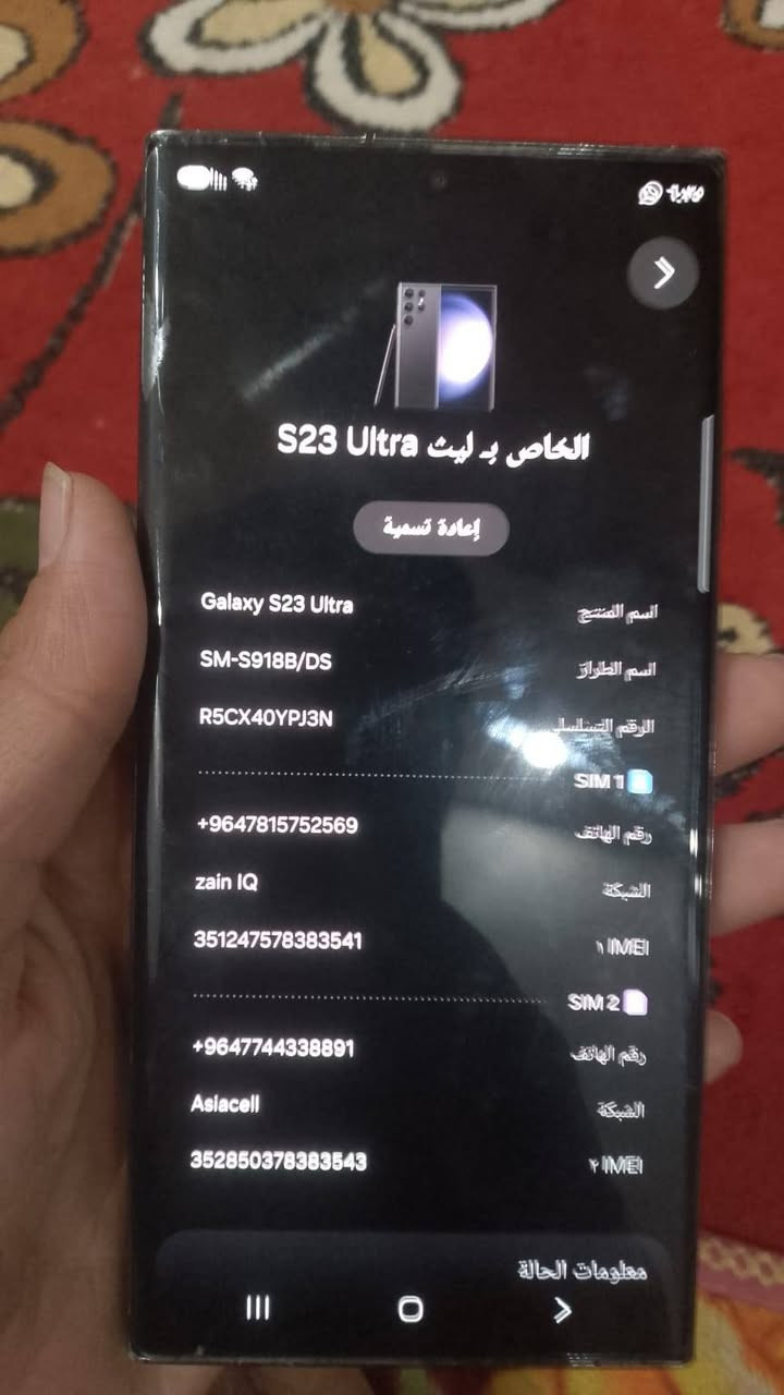 سلام عليكم أس 23 للبيع السعر 750
المكان نجف الذاكره ٢٥٦ ما مفتوح ولا داخل صيانه 
***********

نص مكتوب في الصور:
- S23 Ultra الخاص بـ ليث
- إعادة تسمية
- Galaxy S23 Ultra
- SM-S918B/DS
- R5CX40YPJ3N
- SIM 1
- +9647815752569
- zain IQ
- 351247578383541
- SIM 2
- +9647744338891
- Asiacell
- 352850378383543
- معلومات الحالة
- اسم المنتج
- اسم الطراز
- الرقم التسلسلي
- رقم الهاتف
- الشبكة
- IMEI