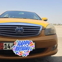 جلي موبيل • كورلا ١٦٠٠ • رقم بصره