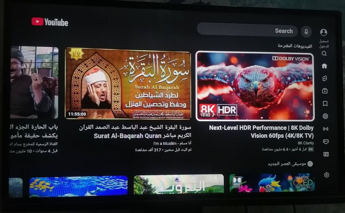 جنرال • ٤٠ بوصة • محتاج تصليح