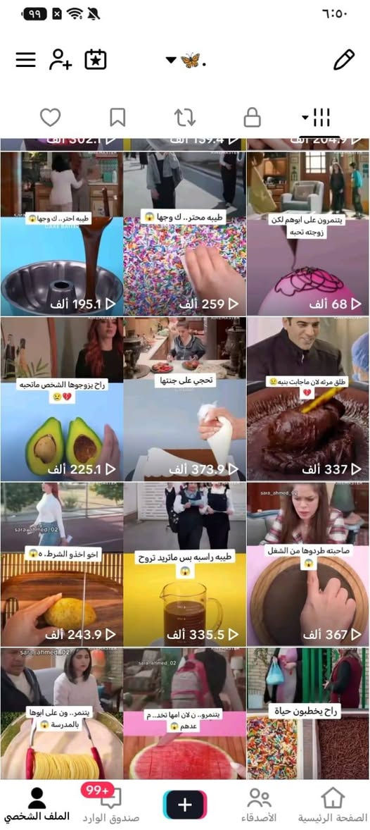 السلام عليكم حساب تيك توك 132الف متابع حساب متفاعل جدا بدون أي رشق شرط وإذا بي رشق يرجع نفر واحد يرجع السعر 400وبي مجال قليل عنواني البصرة الجبيله قرب الجوازات رقمي ***********
