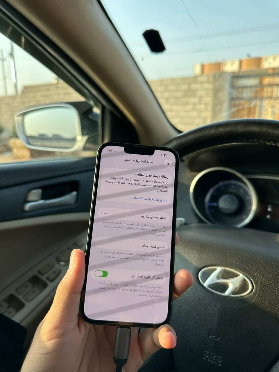 13 عادي
ذاكرة 128 بطارية 77 

فقط مبدل ظهر باقي الجهاز كله مكفول 

سعره 325

***********

الشراي واتساب او اتصال

نص مكتوب في الصور:
- ٤:٤٦
- القطع والخدمة
- تجمع Apple سجل تاريخ القطع والخدمة، وهذا
- السجل يعرض معلومات عن هذا الـ iPhone
- وحالته وتفاصيل إصلاحه. معرفة المزيد...
- سجل تاريخ الخدمة
- الخدمة >
- البطارية