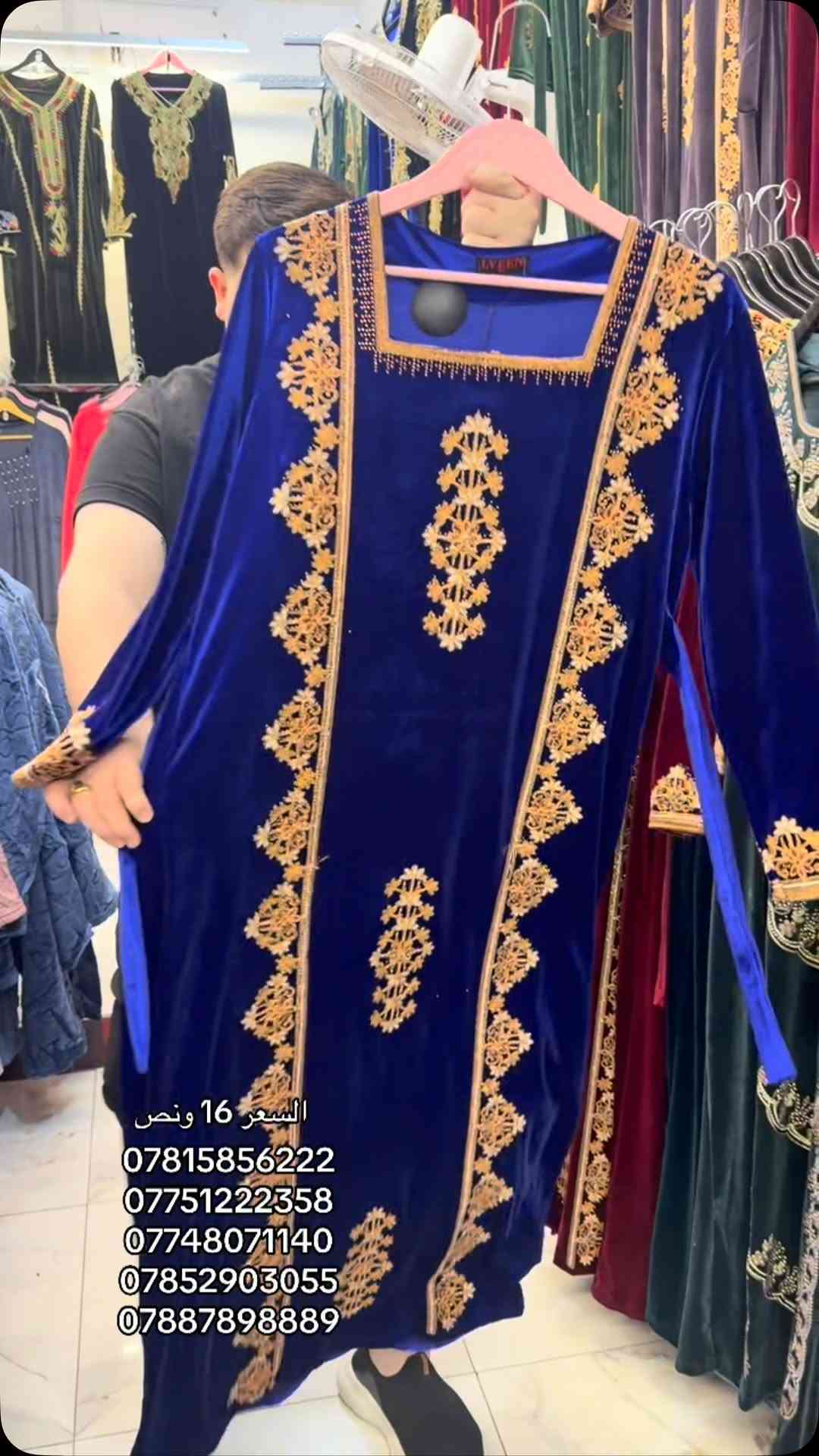 ملابس • مكتوب بالصور • للبيع