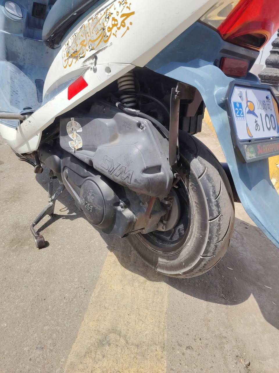 السلام عليكم دراجه سيام جي تي للبيع دراجه حلوه ونضيفه مثل ما موضح بصور سلف نكره لايت عالي ناصي سكن شغال اشاير شغاله دراجه ما عايزه برغي تايرات زوج بيه جدد مفتوح بيه فقط ولفات المكان نجف كوفه السعر 325 وبيه مجال والموشراي خلي يعبر المنشور الاتصال ع رقم ***********
