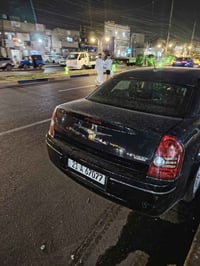 اوباما • ٢٠٠٨ • تبريد ثلج