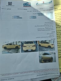 بعد التوكل على الله السلام عليكم الانترا ٢٠١٩ نص فول مكينه خير من الله...