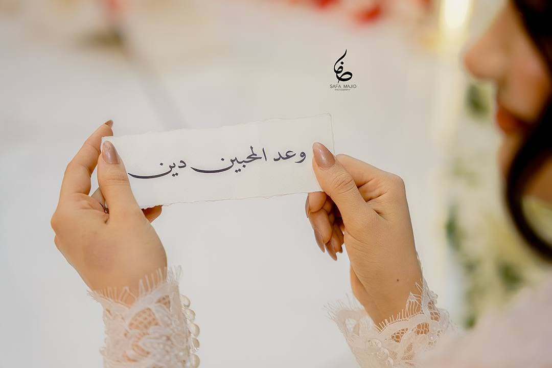 نفتح الحجوزات شهر ال 9و10 الي عرسان ❤️😘
وفرتلكم عروض دخل القاعه وباقات حلوه ومناسبة والبومات مميزة 

مواقع التصوير خاص العرسان النجف 

وايضاً سويتلكم مثلكم عرسانا 

(يوجد كادر نسائي متخصص )

للحجز والاستفسار مراسلة الصفحة 

او الاتصال على الرقم (***********

