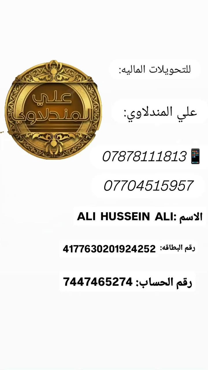 اسكوتر • كارتون 16 قطعة • توصيل كل العراق
