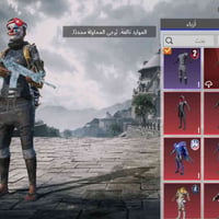 150الف قفل 🔐 عنوان بغداد بيع وجه بوجه أو مراوس ايباد أو جهاز مال العاب...