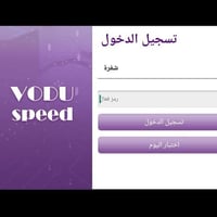 فودو سبيد • آلاف القنوات • بين سبورت