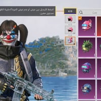 حساب ببجي • اسم خام ٥٠٣ • زعفراينه بغداد