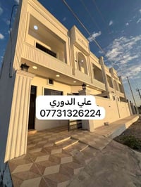 تكريت • بدايت منطقة ٣ • ١٠٠متر ٣غرف