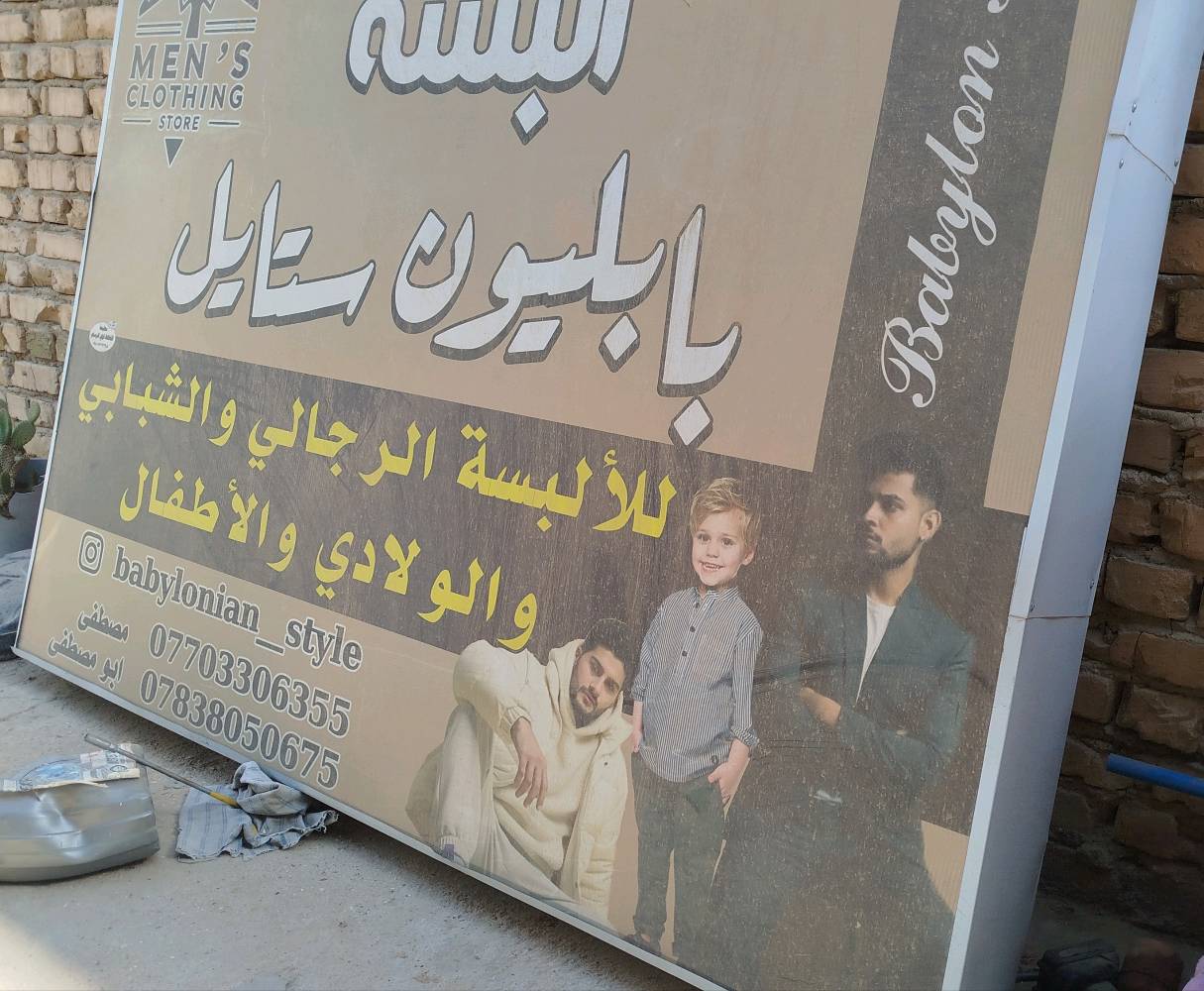 لوحة اعلانات ضوئية • داخلية • ٢٫٥م×٢م