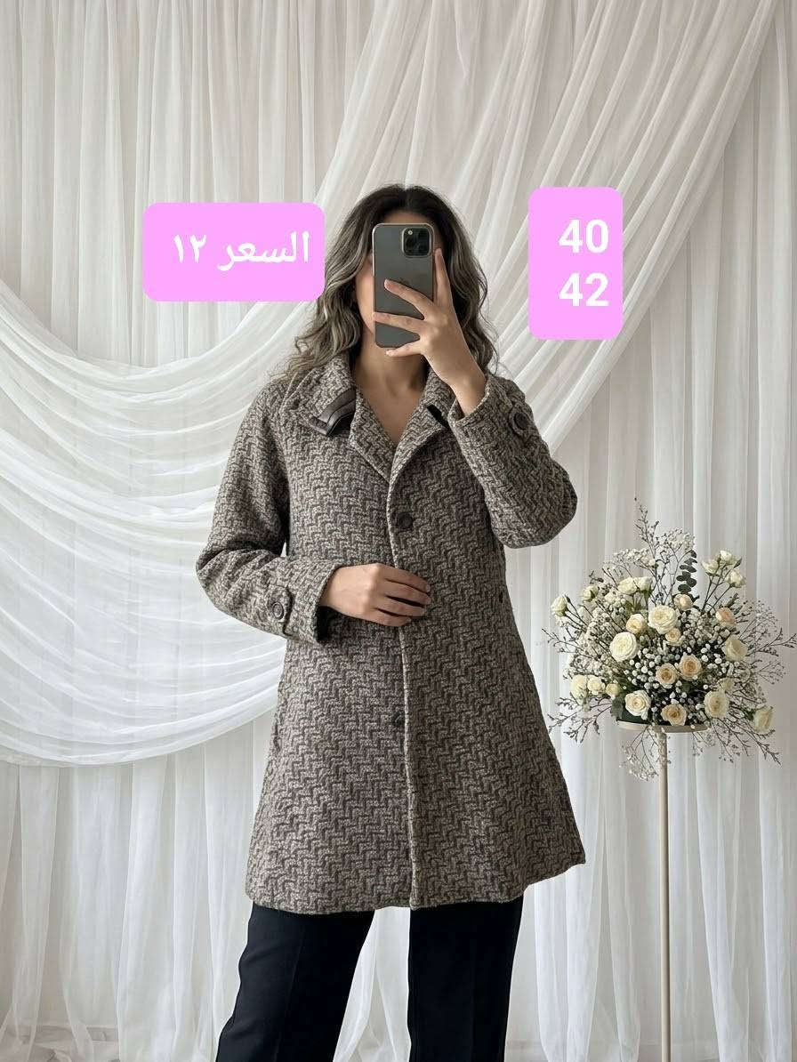 كوتات • جاكيت صوف • زارا
