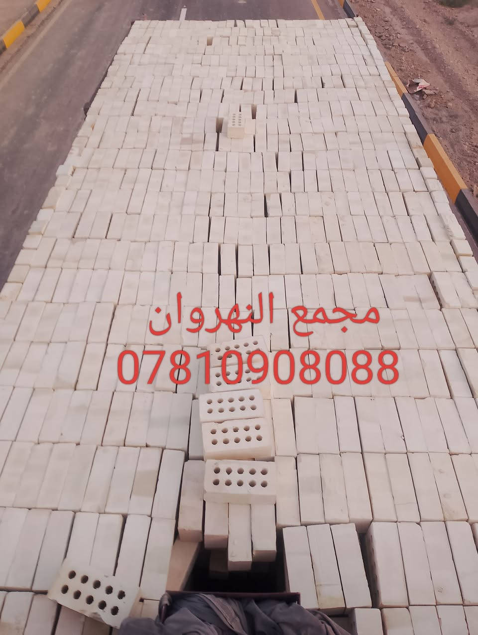 ***********☎️☎️📞📞 اتصال+واتساب
يالله السلام عليكم 
للتوصيل كافه المحافظات الوسط والجنوب 
 طابوق تستلمه حسب الشروط المذكوره
١ طابوكه درجه اولى قويه 
٢قالب واحد وعدله وركن وبيضه
٣قوالب نموذجيه وزاويه الحاده 
٤القياسات واحده حسب الطلب الهندسي 
وبخلاف هذا الشروط لا تنزل طابوق 
للتواصل خاص مفتوح او لاتصال
