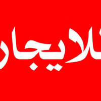 السيديه الضباط • ٣٠٠م • غرفتين