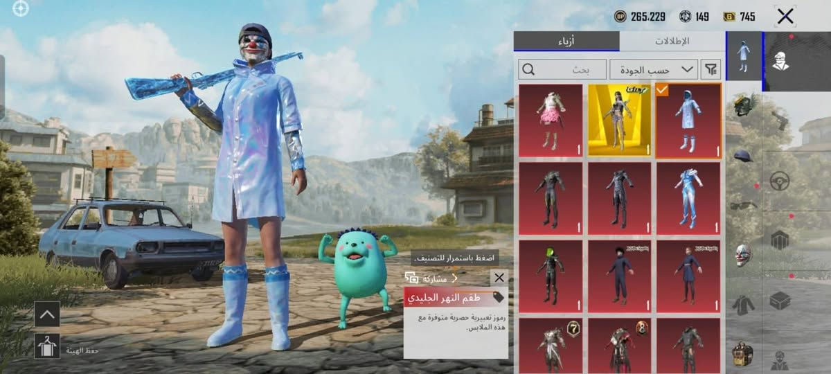 حساب ببجي مستوى الحساب 74
المجموعات 57 

الامفور لفل 6 

اليومبي كل مسج

سعر 110بي مجال
الحساب موصل ايمن***********
